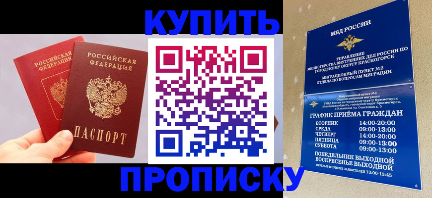 миграционный учет в Нижневартовске