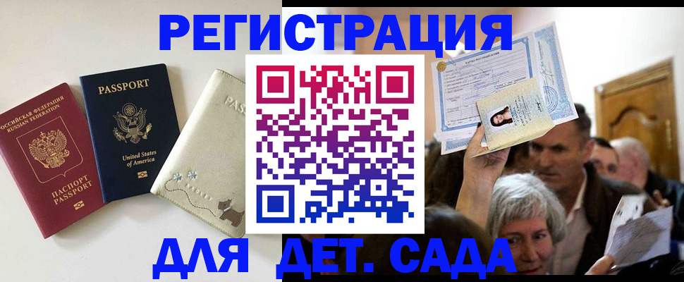 временная регистрация поиск в Нижневартовске